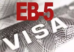 EB-5區域中心計畫延期至9月30日 資本投資移民的關鍵發展